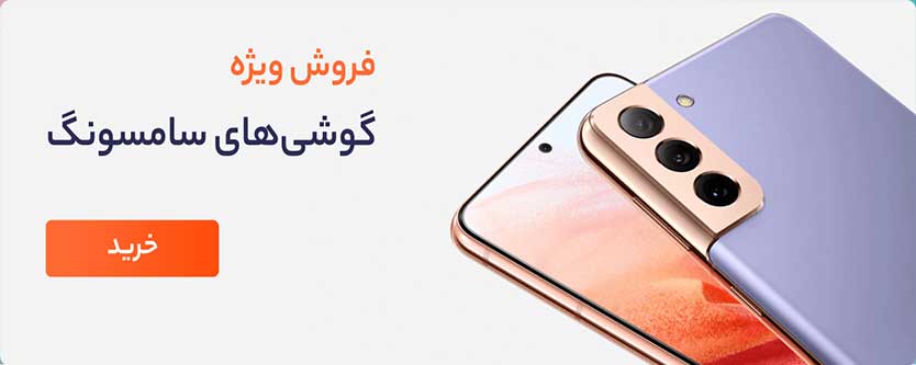گوشی های سامسونگ