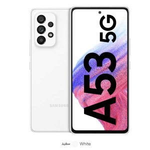 گوشی موبایل سامسونگ مدل Galaxy A53 5G دو سیم کارت ظرفیت 128 گیگابایت و رم 8 گیگابایت